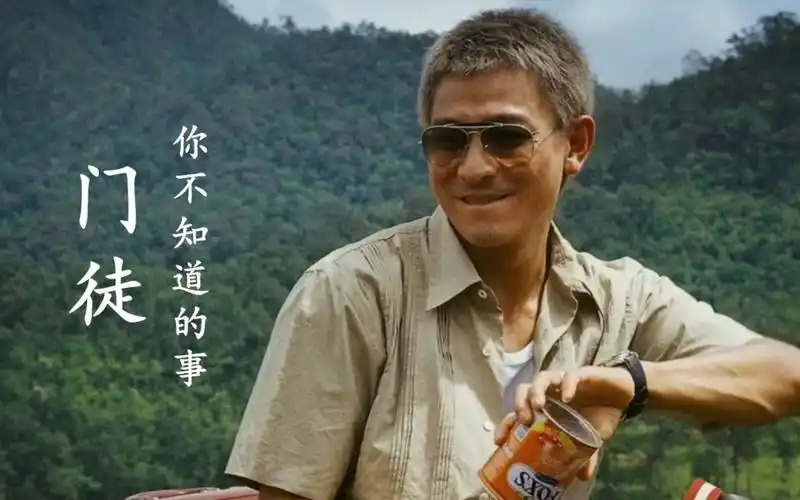 门徒幕后刘德华愿意倒贴钱出演张静初爬满老鼠戏是小白鼠染色