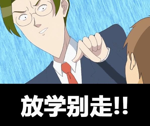 【表情包】下巴能杀人:学园handsome系列魔性表情包