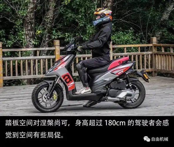 踏板中的战斗机,试驾阿普利亚sr150