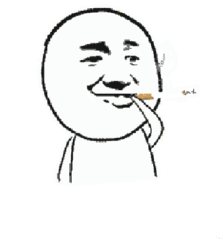 抽烟.gif