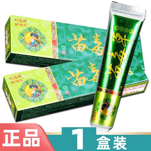 苗毒草本乳膏 软膏 刘药师 1盒装