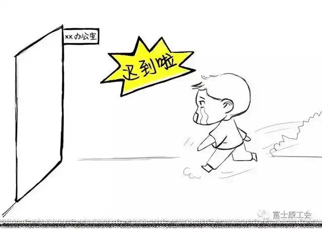 【漫画连载】嚓哥嚓妹话职场(1)