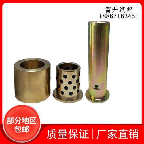 环卫车配件zl后高位垃圾车刮板滑板滚轮销轴3件套扫地车配件3件套