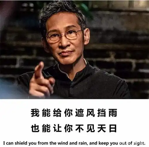 《破冰行动》:影帝视帝齐上阵,最出彩的角色却是一个反派!