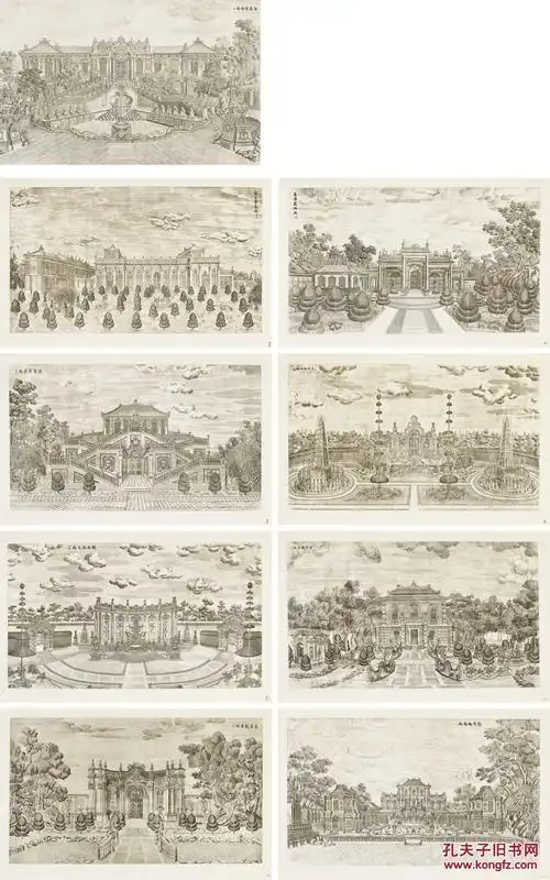 圆明园西洋楼二十景图