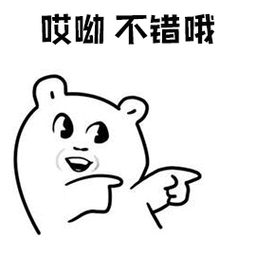 哎呦卧槽就你图片_哎呦卧槽就你动态图_哎呦卧槽就你表情包gif动图