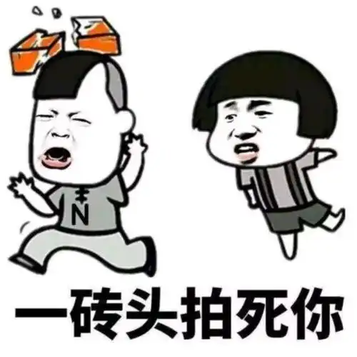 这些让人笑得脸抽筋的笑话,你有见识过吗?