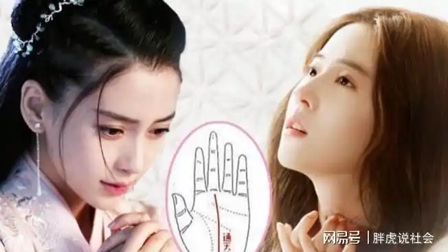 三,通天纹与事业线的区别有些人容易将事业线与通天