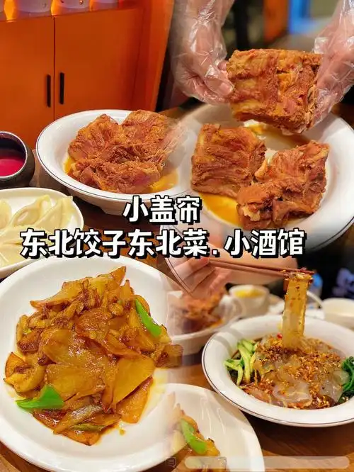 正宗东北菜酱大骨谁能抗拒这道美食