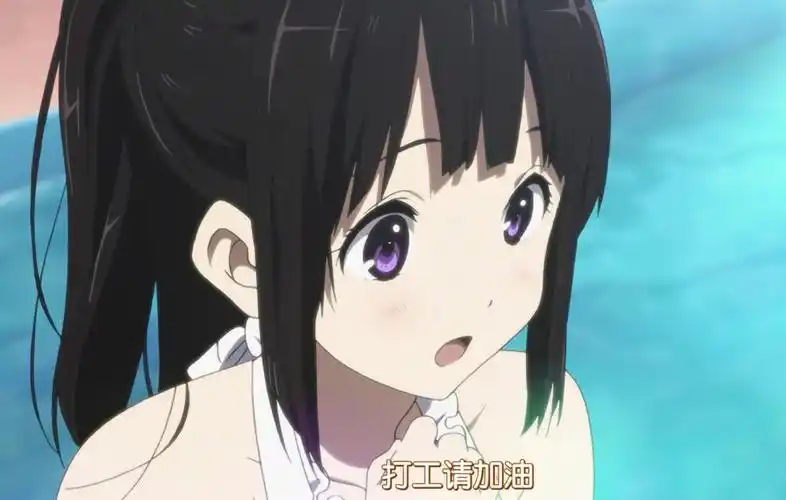 千反田泳装超可爱