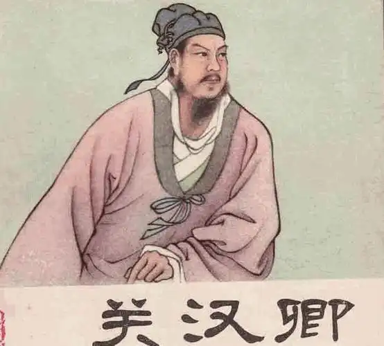 一,关汉卿关汉卿是元代著名的戏剧大师.