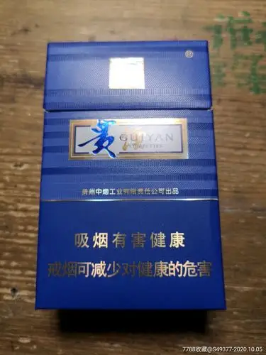 首页 零售 烟标/烟盒 >> 贵烟蓝色的爱12版_价格2.0000元