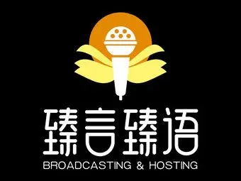 臻言臻语青少儿播音主持专业培训