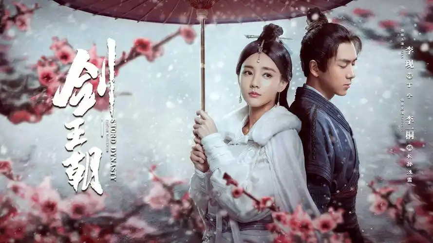 2020年15部必追古装剧!又要准备追剧了!