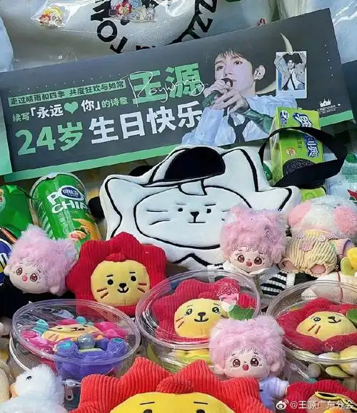 王源24岁如是凌云梦##王源1108二十四岁生日快乐