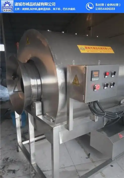 火锅底料炒锅品质|广东火锅底料炒锅|诸城诚品机械(在线咨询)