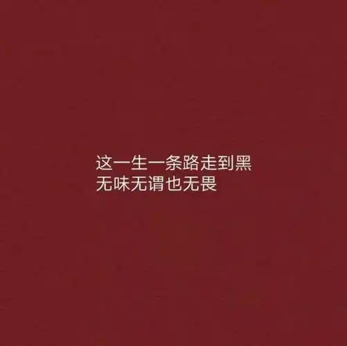 朋友圈有趣的背景图