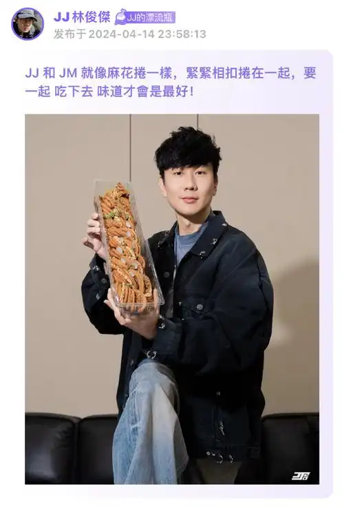 jj20天津站@林俊杰专属小瓶子来啦,快去捡!