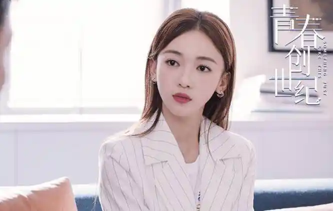 《青春创世纪》热播,吴谨言又一都市剧来袭,豪华阵容收视稳了