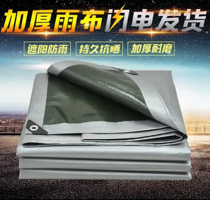 抖音图文来了防雨防晒货车篷布 #篷布#货车司机#卡车司机# - 抖音