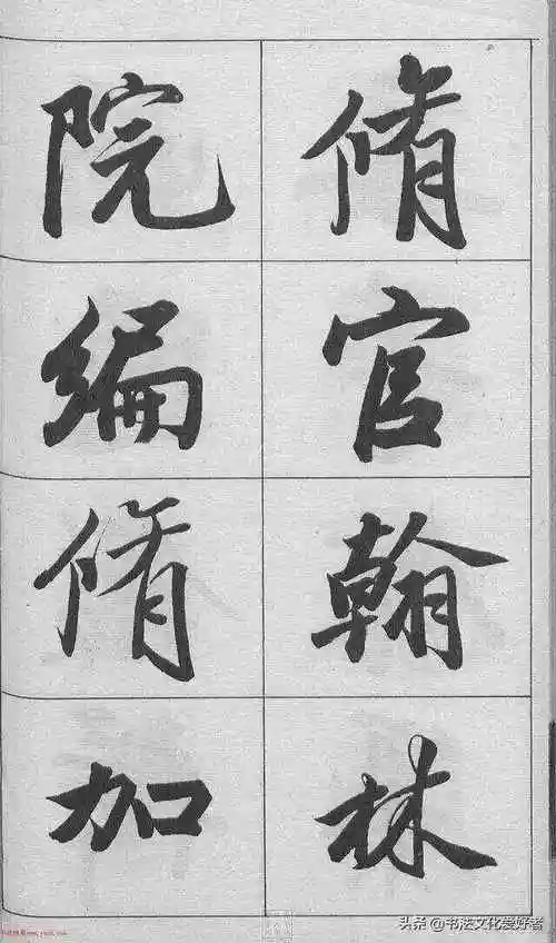 清代王文治行书字帖颜氏寿序欣赏