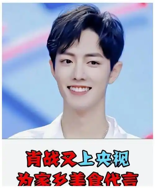 东北雪乡旅游热刺激各地文旅打明星牌,肖战王一博朱一龙代言家乡_自然