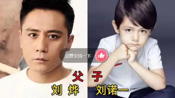 都说自己的儿子最帅气,看到靳东儿子我信了,唯独刘烨儿子让人.