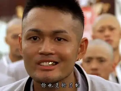 热血高校 #泷谷源治 #芹泽多摩雄