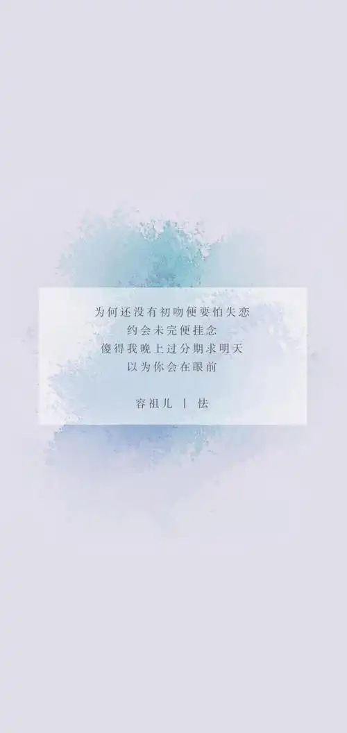 歌词系列杨千嬅《少女的祈祷》陈奕迅《明年今日》陈洁仪《心动》