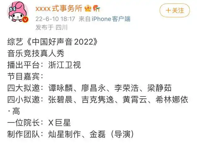 音乐更好听在《中国好声音2021》,节目组推出了一个又一个原创音乐人