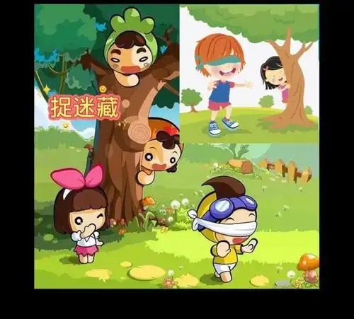 小朋友们在捉迷藏