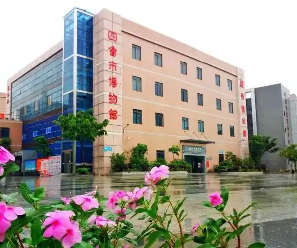 四会市博物馆简介_肇庆市四会市人民政府网站