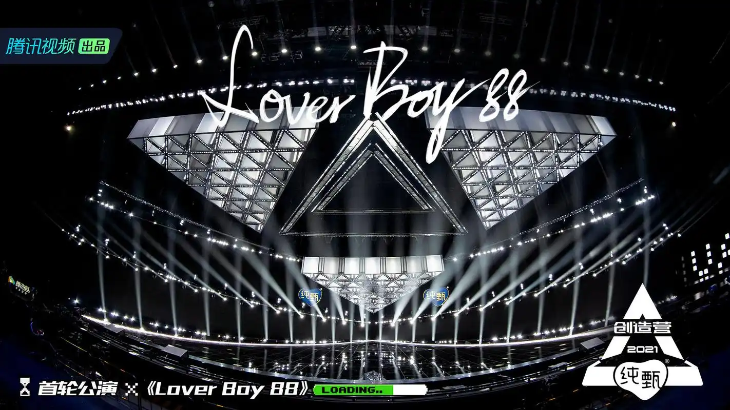 《创造营2021》一公"撑腰王"今晚诞生 r1se全员竟空降踢馆?