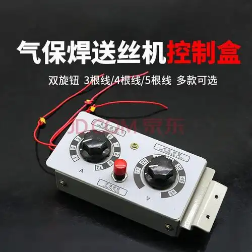 送丝机配件松下kr二气保焊机遥控盒奥泰瑞凌逆变二保焊调控控制盒