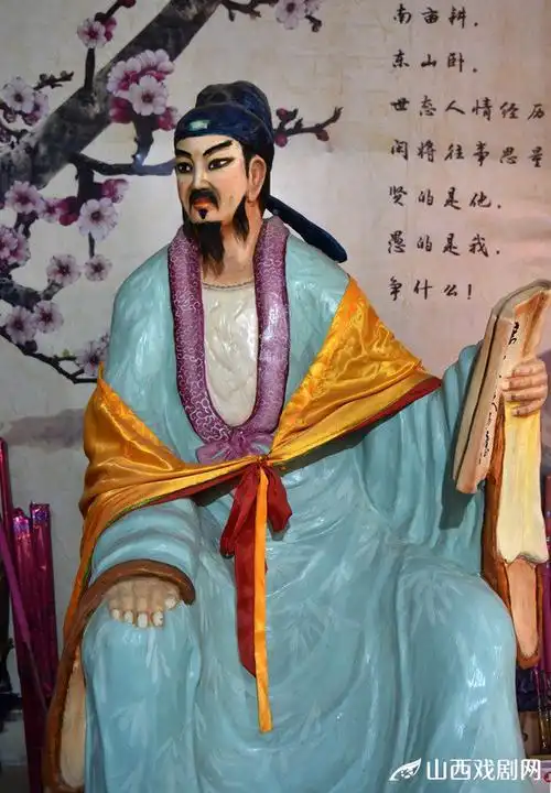 戏剧大师关汉卿