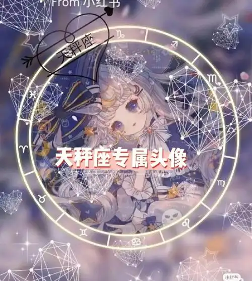 天秤座70的专属头像      上     点赞过30更新下[红色心形r]#天秤