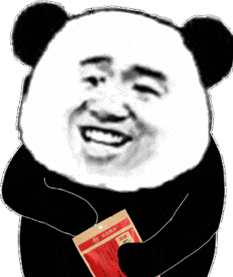 沙雕熊猫头动态表情包