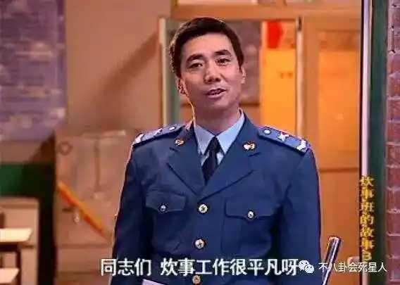 在《人民的名义》贪了7亿的他,不仅是《家有儿女》的夏东海,还虐待过