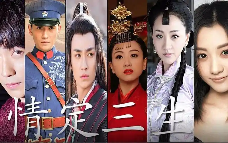 【朱一龙x杨蓉】情定三生