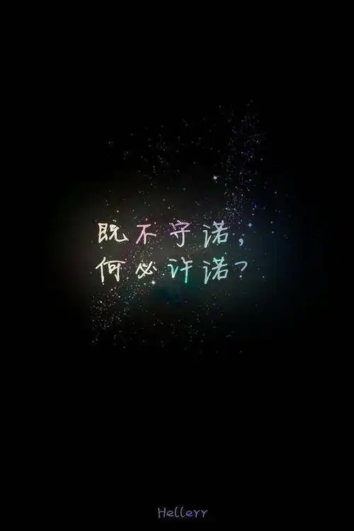 谁能帮我找到跟这个一样带字的头像.男生的