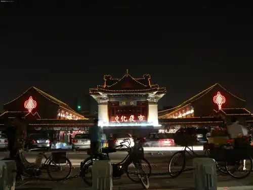 天津《古文化街》夜景