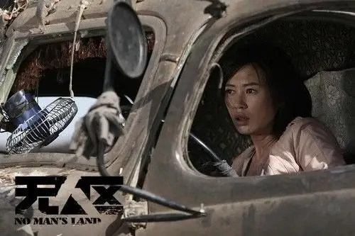 国内首部西部公路片无人区影评