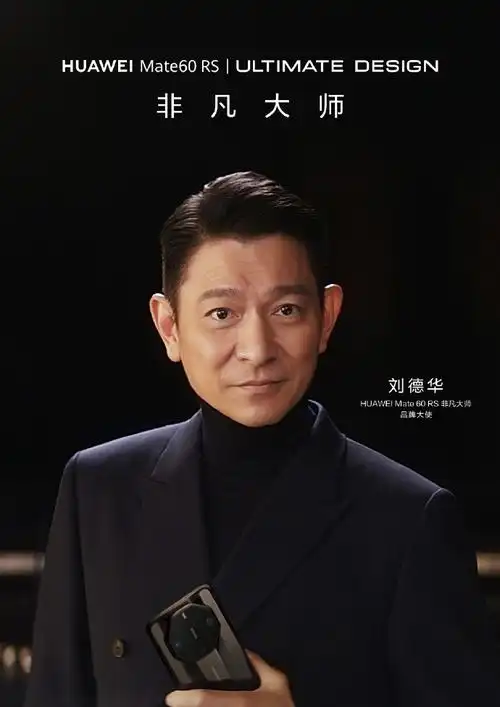 阿sa晒照祝刘德华生日快乐##蔡卓妍发文为刘德华庆生