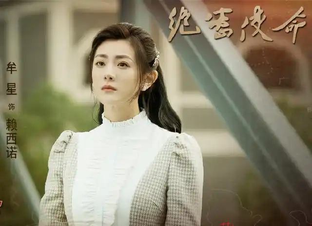 《绝密使命》中3位青年女演员:甘做绿叶衬红花