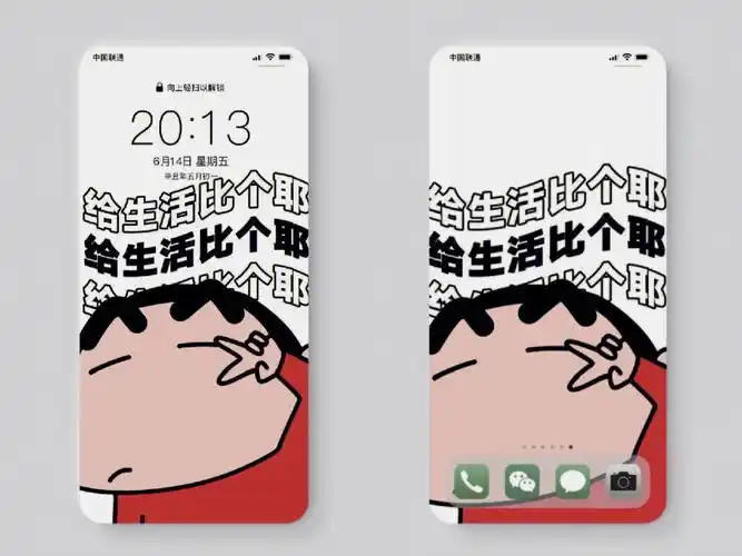 来给生活比个耶蜡笔小新壁纸