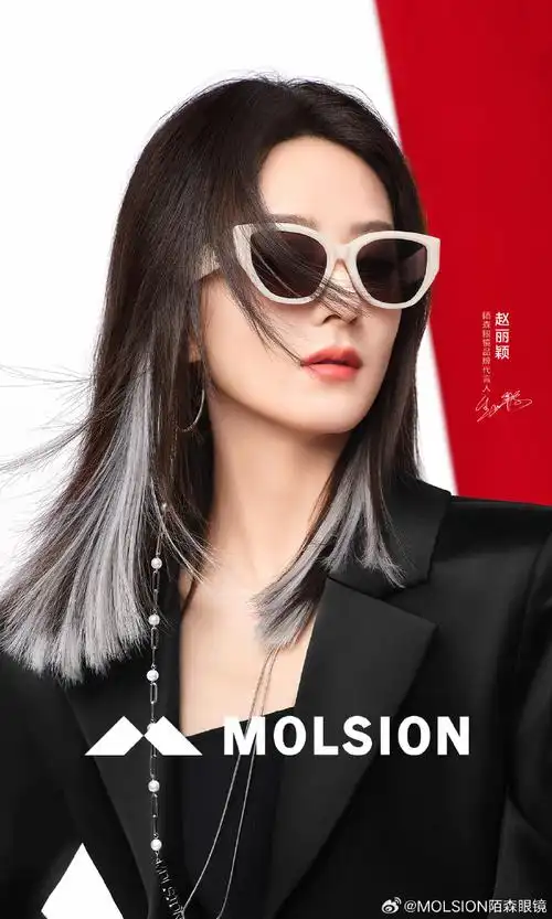 赵丽颖银白挑染##赵丽颖陌森眼镜品牌代言人