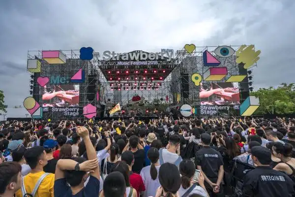 武汉草莓音乐节现场(5月26日摄).