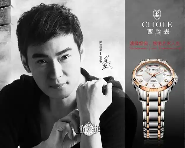 p>西腾(citole)表,宾利表业旗下的知名品牌.