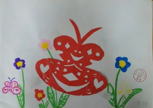 数学原来这么有趣…… 轴对称图形