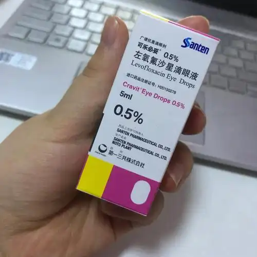 就想起心动的信号第五季里面baby说左氧氟沙星滴眼液是治麦粒肿zhui好